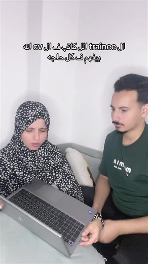 😂😂💔@إيمان التركي(الكتكوته)🇪🇬🇹🇷 . #برمجه #frontend #programming #ai #ذكاء_اصطناعي