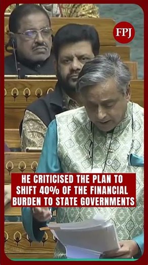 Shashi Tharoor Flags Fiscal Federalism Concerns Over Bill