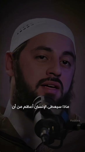 ادعُ...تعطى بإذن الله🌷. #احمد_العربي #ديني #دعاء #shorts #اكسبلور #كريم