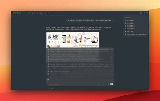 虎小象 (@hx831126) on X