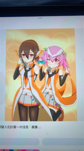 Kaiju girls dressed up as ultraman part 7