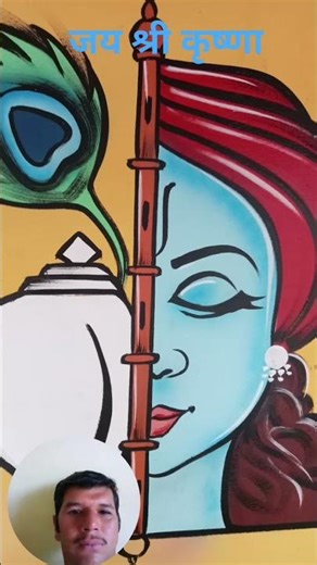 #Please place my request at the feet of Bihari ji #