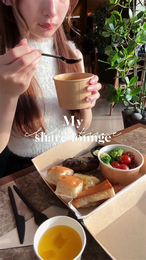 #シェアラウンジ押上 #sharelounge #コワーキングスペース