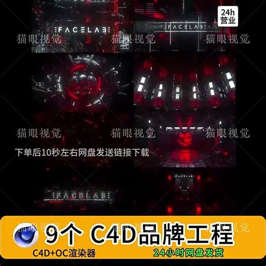 3 Logo C4D VJ Template 🎧 Aerial Rhythm Bar Visual
