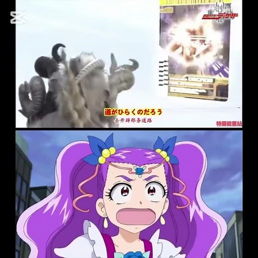 Kamen Rider Decade X Precure All Stars DX AMV - GONG JAM Project (Instrumental / Part 3)