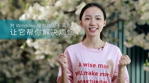 Windows文件搜索又慢又难用？教你一招秒搜文件!