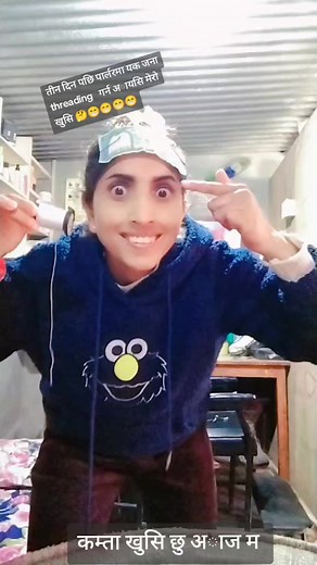 तीन दिन पछि यक जना therading गर्न अाय पछिकाे खुसि 🤔😁 #बन्ननसकेकाे #viralreelschallenge #foryouシ #comedy | Poudel Paru