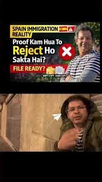Spain Immigration Reality ❗ Proof Kam Hua To Reject Ho Sakta Hai? Prepare file soft +hard copy