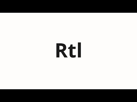 How to pronounce Rtl