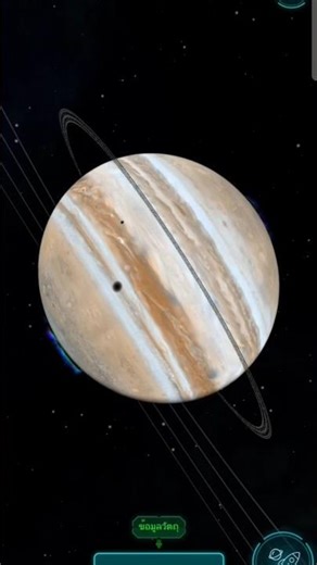 Jupiter Planet : ดาวพฤหัสบดี ดาวเคราะห์ #QueenKlearmilly8888👑🇹🇭 #Klearmilly8888🇹🇭 #Thailand2026🇹🇭