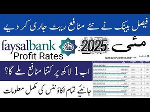 Faysal Bank May 2025 Profit Rates | Islamic Term Deposit, Saving Account & Monthly Mudarabah