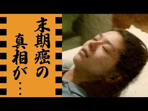 小泉今日子が"末期癌"と医師に余命宣告された真相...豊原功補との結婚に踏み切れない理由に言葉を失う...『キョンキョン』と称された８２年組アイドルの元夫との今尚続く関係に驚きを隠せない...
