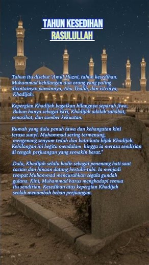 Tahun Kesedihan Rasul #KisahIslam #AliAsmin #KisahNabi #KisahSahabat #SejarahIslam #KisahInspiratif