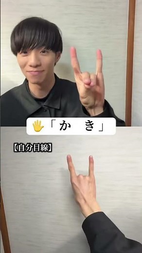 Is finger spelling in sign language difficult?