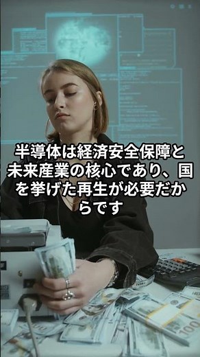 ノーベル賞受賞者・天野浩氏が半導体新組織「RISE-A」理事長に！