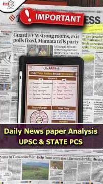 DAILY NEWSPAPER ANALYSIS - UPSC & State PCS | #currentaffairs #UPSC #UPPCS #NEWS