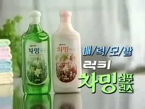 L乐喜ChamingShampooStyle 19880912