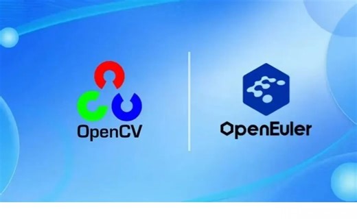 OpenCV 现已原生支持开源欧拉 openEuler 操作系统