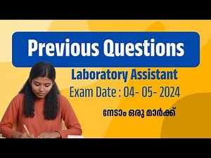 Previous Year Questions | Laboratory Assistant Exam Preparation | Kerala PSC | Practice & Tips#psc