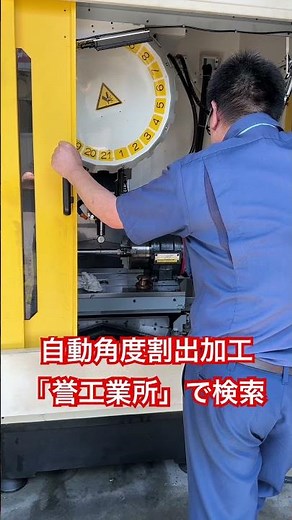 アルミ鋳造 鋳造金型 金型部品 引抜きピン製作 #重力鋳造 #低圧鋳造 #金型部品