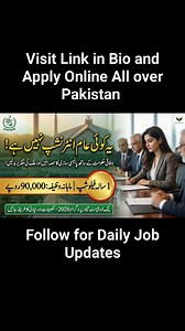 36K views · 136 reactions | Planning Commission Young Development Fellows Internship Program 2026 Apply Online All over Pakistan #army #navy #jobsearching #jobupdates #latestjobs #Nadra #latest #armylover #jobs #daily | Latest Jobs in Pakistan | Facebook
