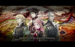 Project TRIANGLE STRATEGY 《三角战记》DEMO试玩 交出王子罗兰线