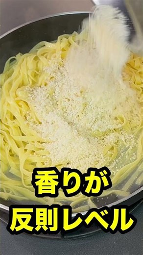 ヤバい！禁断すぎるバターチーズパスタ🍝🤭