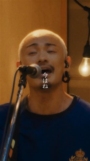 WANIMA OFFICIAL | 🎄メリークリスマス🎄 「MIYASHITA(Studio Live Ver.)」 YouTubeにて公開🪅‼︎ 🎬MIYASHITA(Studio Live) https://youtu.be/H4uT3NK4eeY #WANIMA #MIYASHITA #クリスマス | Instagram