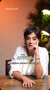 242K views · 1.7K reactions | Shadowless church ✨ . . . #explore #church #shadowlesschurch #design #architecture #foryoupage | Sara Al Refai | Facebook