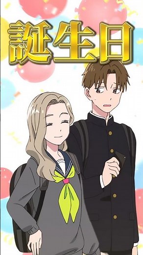 【正反対な君と僕】アニオリで平＆谷くんの誕生日回へと昇華するサプライズ【アニメ第9話】【感想・反応】 #shorts #アニメ #正反対な君と僕