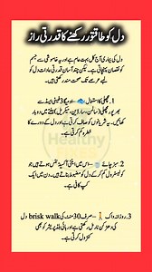 9.9K reactions · 1.2K shares | 3 Natural Habits That Keep Your Heart...