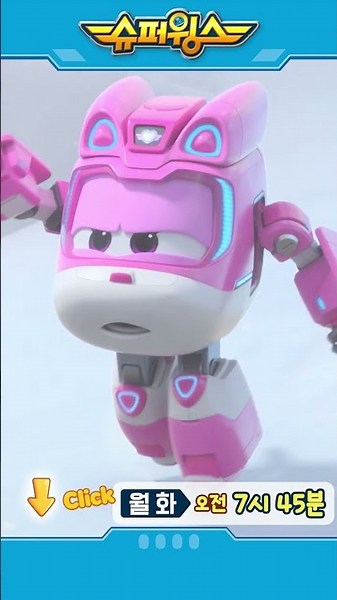 Super Wings | Shorts | Mon-Tue 7:45 AM #SuperWings #superwings