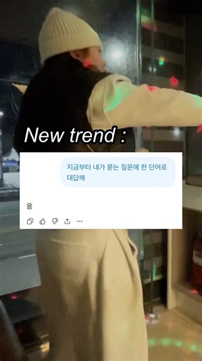 유행 따라가기 힘든 손쥽 🥹 그래도 재밌댜 ...안시켰는데 이모티콘까지 달아주는 착한 피티 ㅠ#chatgpt #ai #chat #fyp #foryou #foryoupage