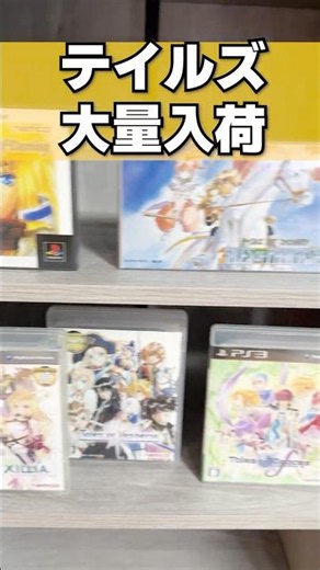 【レトロゲーム集め211話】俺は悪くねぇっ！ #レトロゲーム #テイルズ