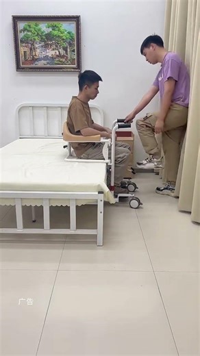 1️⃣ Elderly Patient Transfer Lift Handicapped Wheelchair – daily home transfers ( # 1207 )