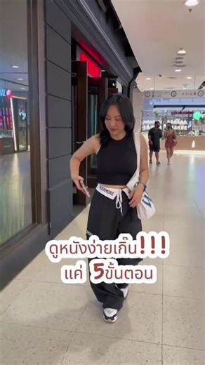 ดูหนังง่ายเกิน แค่ 5 ขั้นตอน ทำยังไง ? มาดูเลย #MajorCineplex #เช็กรอบ #ซื้อตั๋วหนัง #สะดวกแค่ปลายนิ้ว #MajorApp