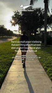 🏃‍奔跑，是另一种逆境突破的姿态