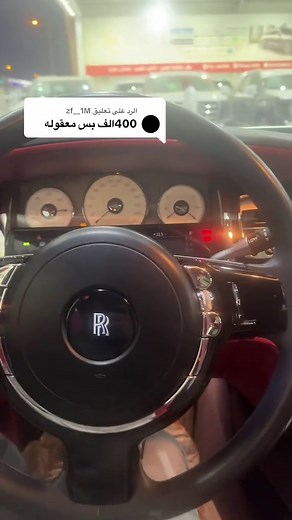 سيارات روز رايز الفخمة: التفاصيل والمواصفات الأساسية