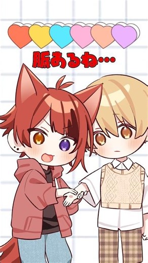 【アニメ】好きのテンポを測ってみた #すとぷり #anime #すとぷり10周年ライブ