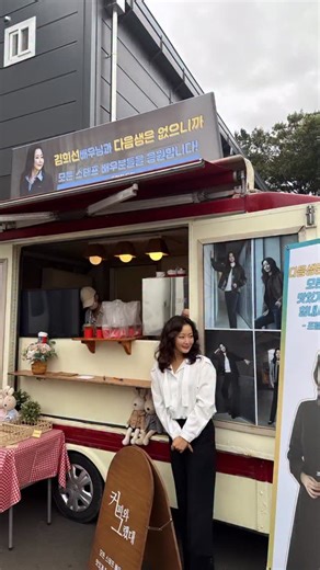 Hee Seon Katie Kim on Reels