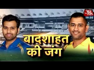 Run Jama De: Finals Of IPL-8