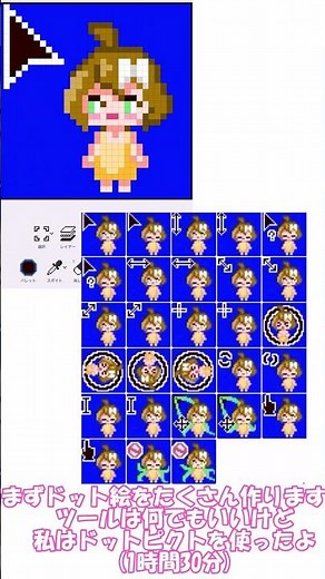 マウスカーソル自作してみた！#オリキャラ #イラスト #ドット絵