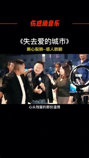 This young man's heart-wrenching singing is so moving and heartbreaking. It brought tears to the ...