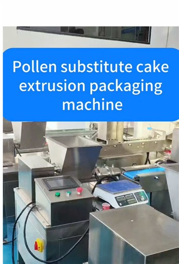 Automatic pollen substitute cake extrusion packing machine Fast, clean & efficient production! #PollenSubstituteMachine #ExtrusionPackingMachine #BeeFeedMachine #AutomaticPackingMachine #FactoryAutomation