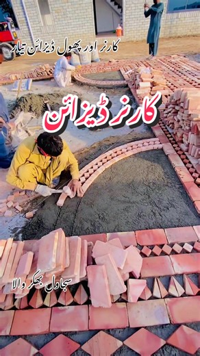 Innovative Corner and Flower Brick Designs for 2026
