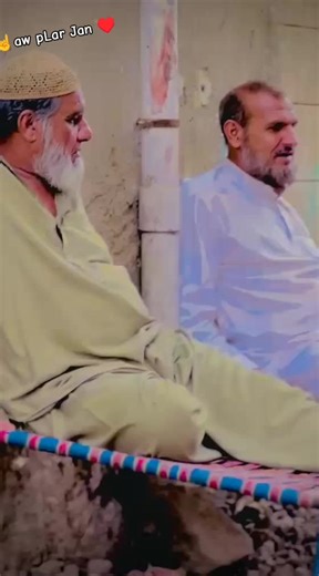 Understanding the Phrase 'pLar pLar' and Its Meaning