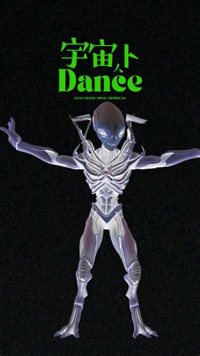 Alien Dancing in Tokyo at Night!