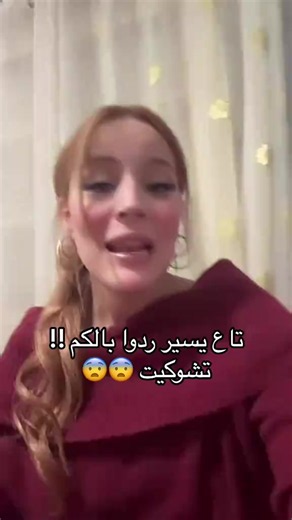 تاع يسير ردوا بالكم 🚗😱#قصص #قصص_واقعية #قصص_رعب #horror #الجزائر