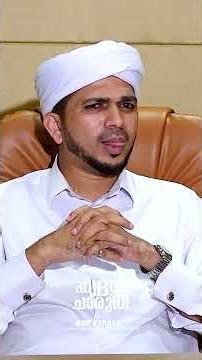 The Beloved Prophet belonged to everyone | The beauty of the heart