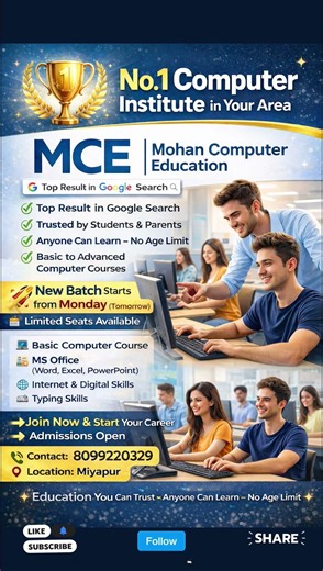 MCE No.1 Computer Institute 💻 | New Batch Starts Monday | Join Now 🔥
